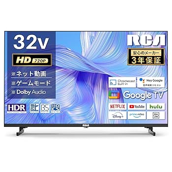 こうちゃん　テレビ　32インチ　HD Amazon.co.jp: REGZA 32V型 液晶テレビ レグザ 32V34